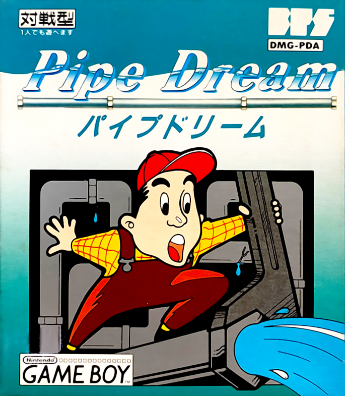 Pipe Dream — box-2D (JP)