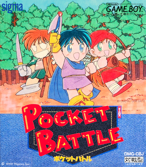 Pocket Battle box art
