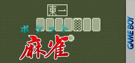 Pocket Mahjong — steamgrid