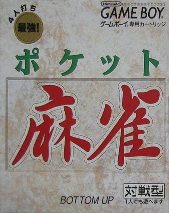 Pocket Mahjong box art