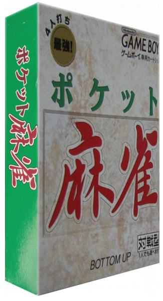 Pocket Mahjong — box-3D (JP)