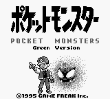Pocket Monsters - Midori — sstitle (WOR)