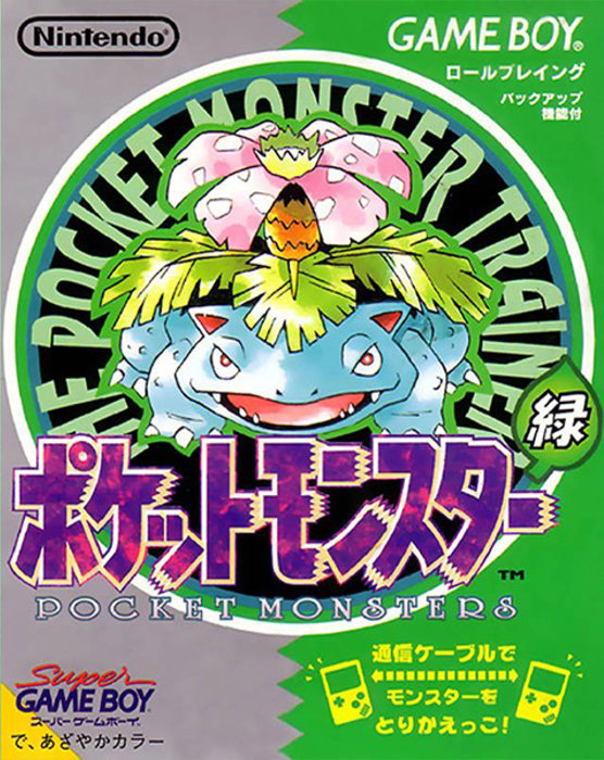 Pocket Monsters - Midori box art