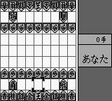 Pocket Shougi — ss (WOR)