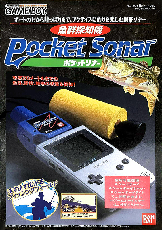 Pocket Sonar box art
