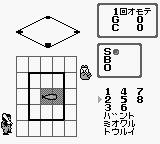 Pocket Stadium — ss (WOR)