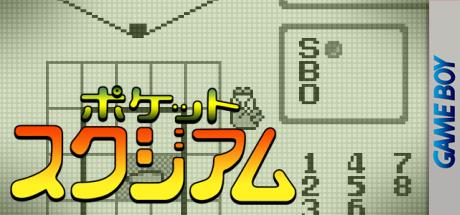 Pocket Stadium — steamgrid