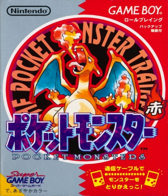 Pokémon - Red Version — box-2D (JP)
