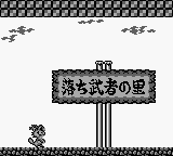 Ponta To Hinako No Chindouchuu - Yuutou Hen — ss (WOR)
