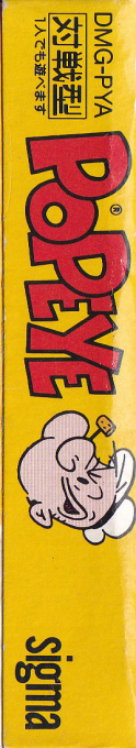 Popeye — box-2D-side (JP)