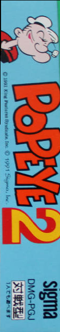 Popeye 2 — box-2D-side (JP)