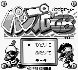 Power Pro Gb — sstitle (WOR)