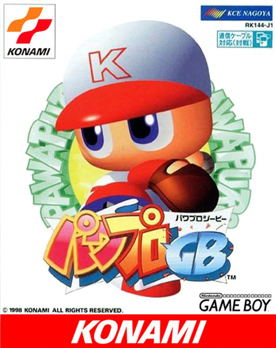 Power Pro Gb box art