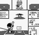 Power Pro Gb — ss (WOR)