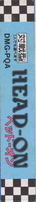 Power Racer — box-2D-side (JP)