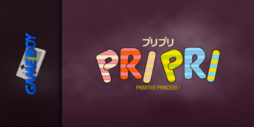 Pri Pri - Primitive Princess! — screenmarquee (JP)