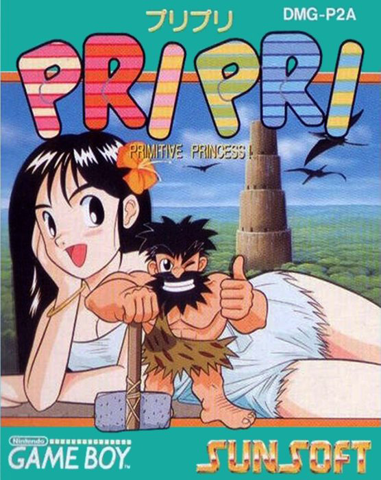 Pri Pri - Primitive Princess! box art