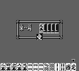 Pro Mahjong Kiwame Gb — ss (WOR)