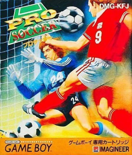 Pro Soccer — box-2D (JP)
