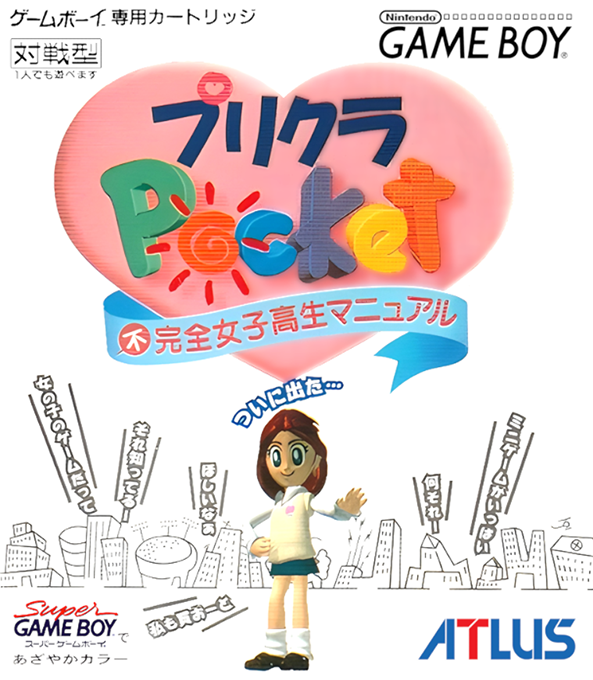 Purikura Pocket - Fukanzen Joshikousei Manual box art