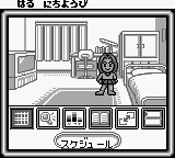 Purikura Pocket 2 - Kareshi Kaizou Daisakusen — ss (WOR)