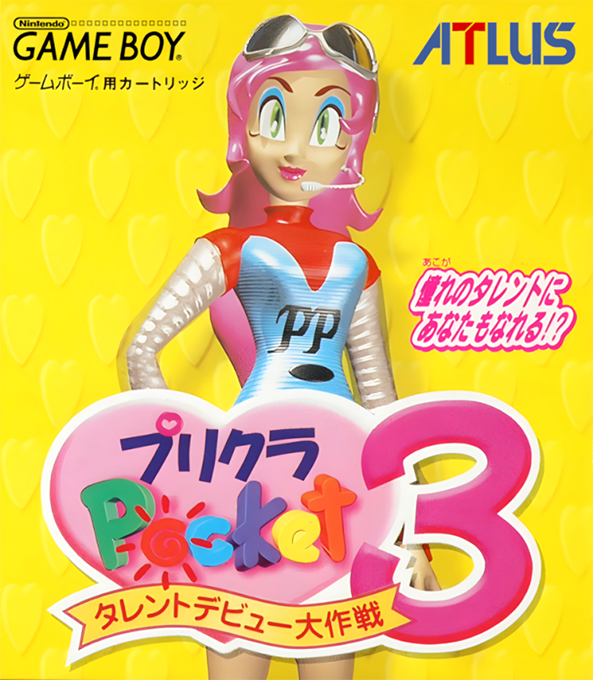 Purikura Pocket 3 - Talent Debut Daisakusen box art