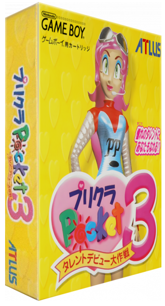 Purikura Pocket 3 - Talent Debut Daisakusen — box-3D (JP)