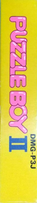 Amazing Tater — box-2D-side (JP)