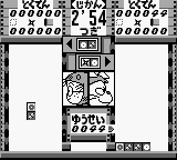 Puzzle Nintama Rantarou — ss (WOR)