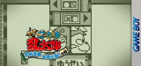 Puzzle Nintama Rantarou — steamgrid