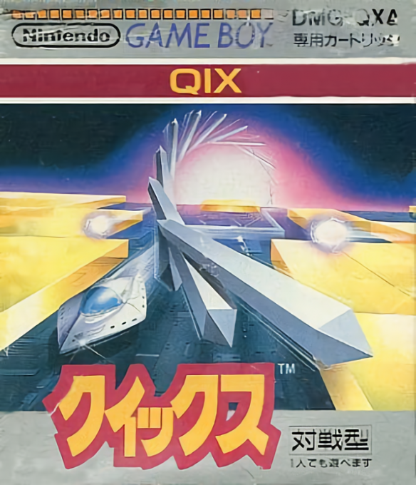 QIX — box-2D (JP)