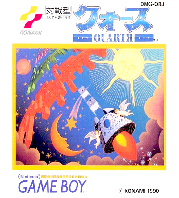 Quarth — box-2D (JP)
