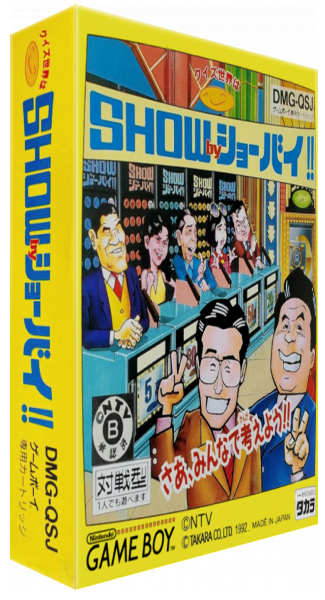 Quiz Sekai Wa Show By Shoubai!! — box-3D (JP)