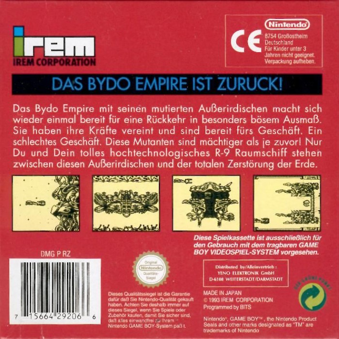 R-Type II — box-2D-back (DE)