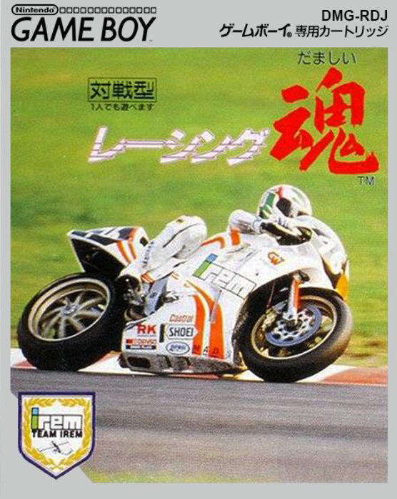 Racing Damashii box art