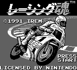 Racing Damashii — sstitle (JP)