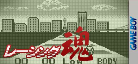Racing Damashii — steamgrid