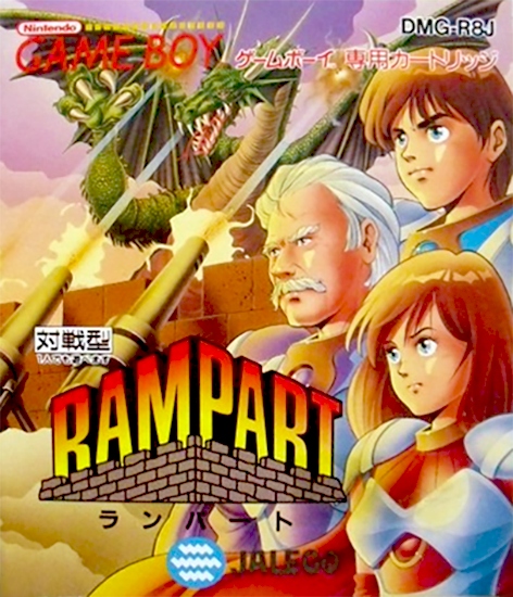 Rampart — box-2D (JP)