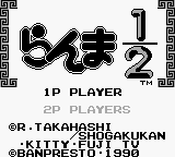 Ranma 1-2 — sstitle (JP)