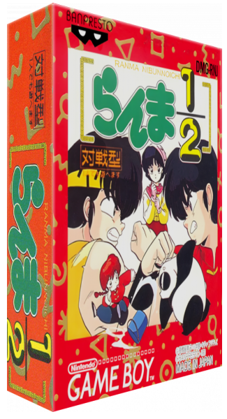 Ranma 1-2 — box-3D (JP)