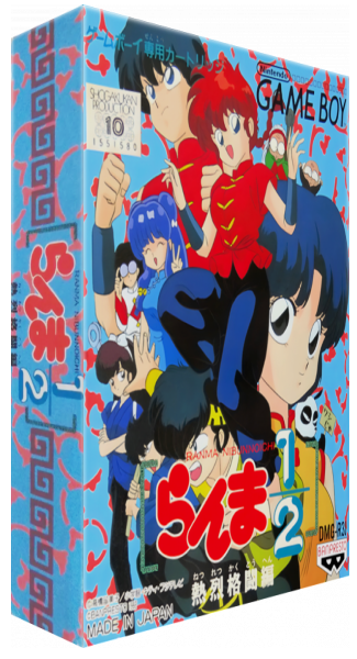 Ranma 1-2 - Netsuretsu Kakutou Hen — box-3D (JP)
