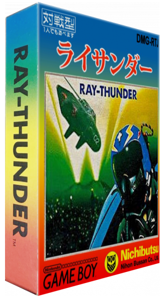 Ray-thunder — box-3D (JP)