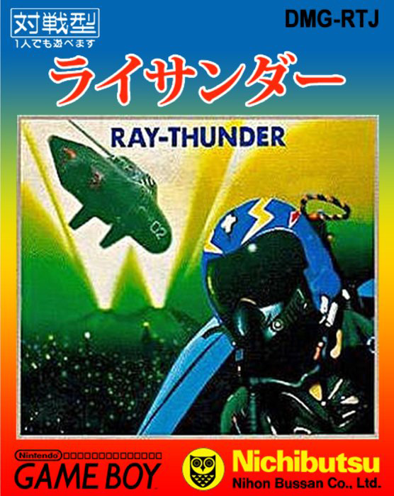 Ray-thunder box art