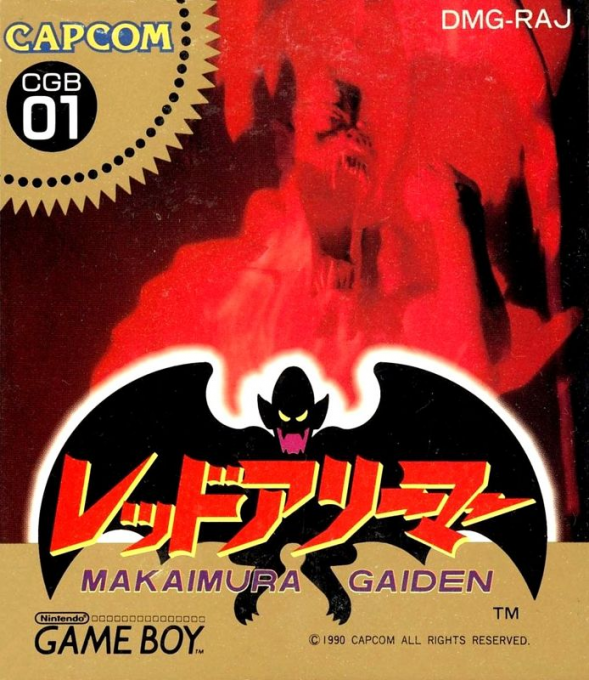 Gargoyle's Quest — box-2D (JP)
