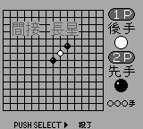 Renju Club — ss (WOR)