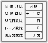 Rentaiou — ss (WOR)