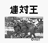 Rentaiou — sstitle (WOR)