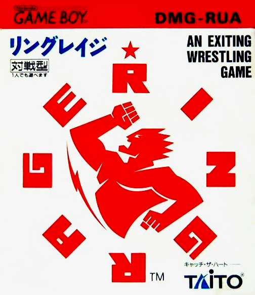 Ring Rage — box-2D (JP)