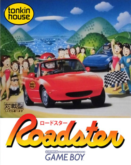 Roadster box art