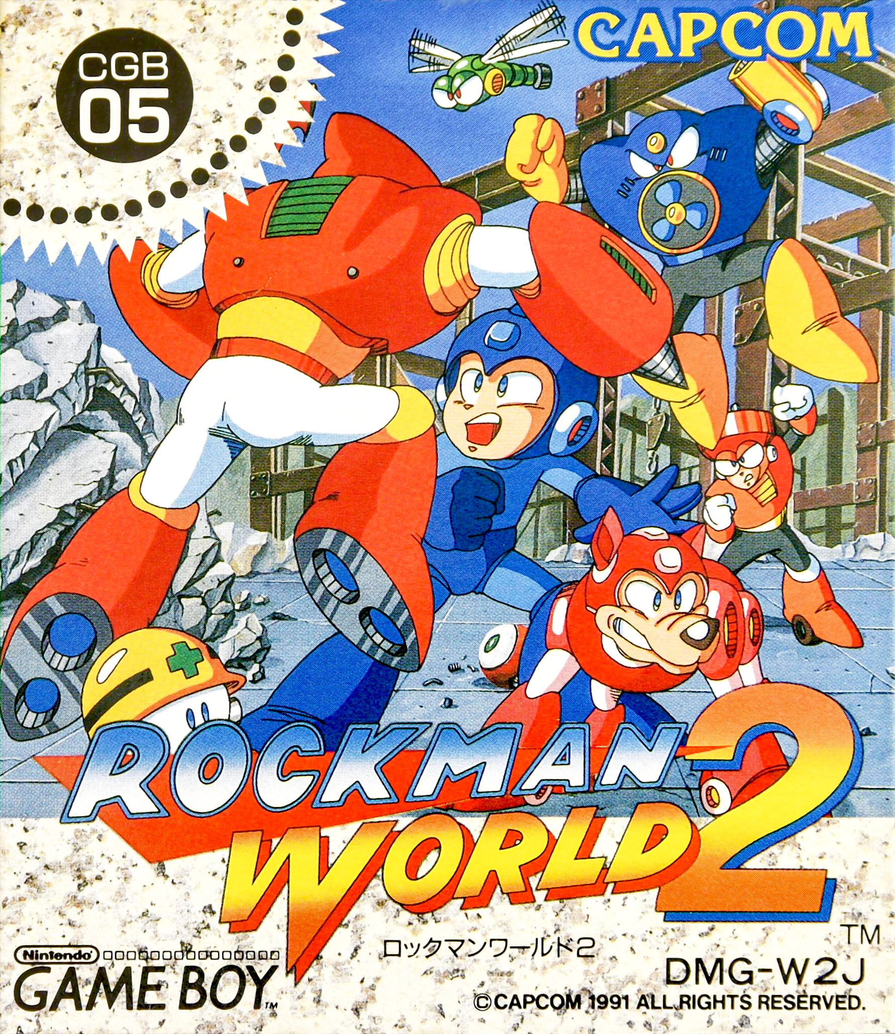 Mega Man II — box-2D (JP)